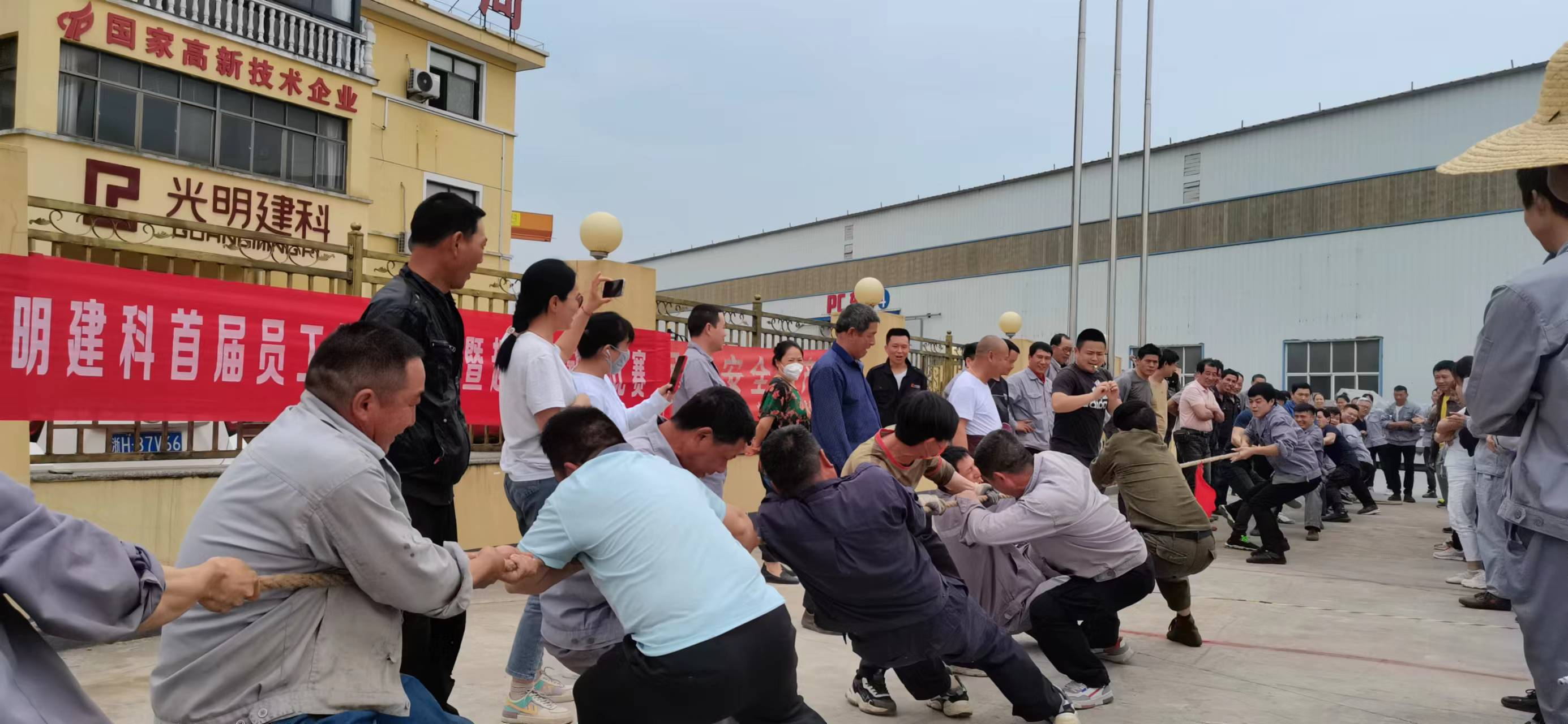 比拼操作技能  展示员工风采