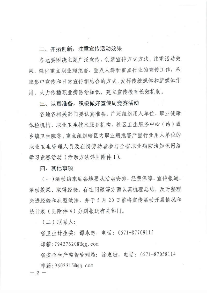 20180424172403_13.jpg