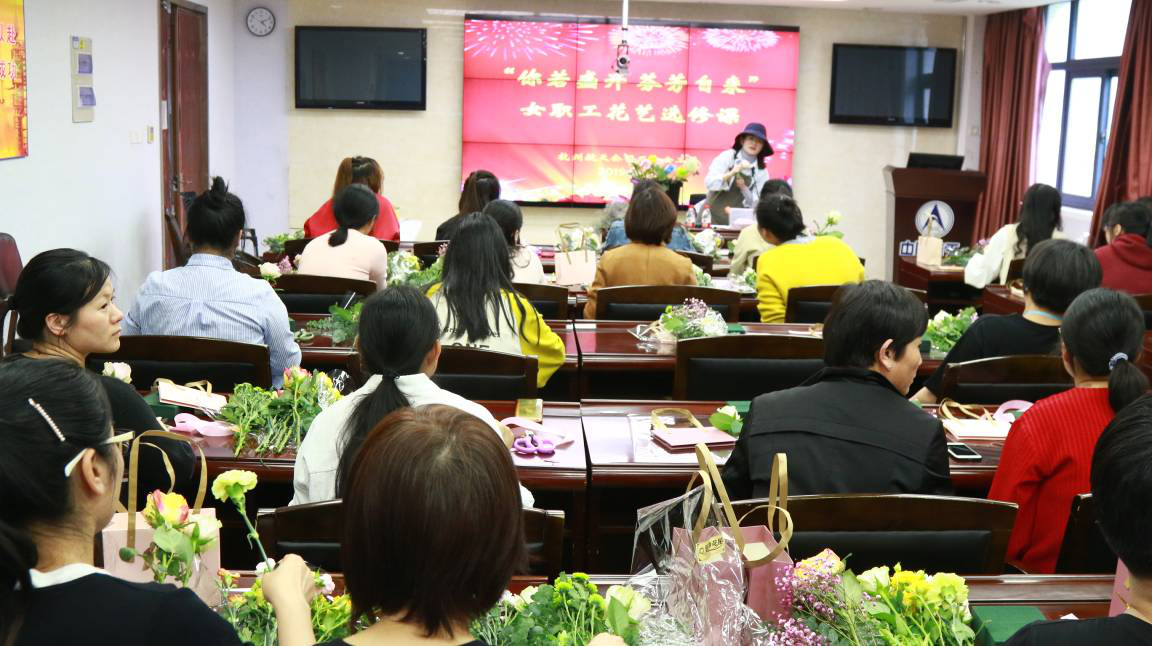 浙江网上职工之家 你若盛开芬芳自来 浙江网上职工之家 你若盛开芬芳自来