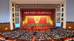 中国共产党十九大开幕会
